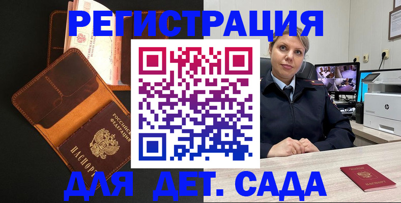 форма 3 в Ефремове