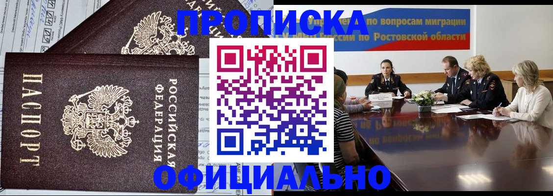 временная регистрация адрес в Ефремове
